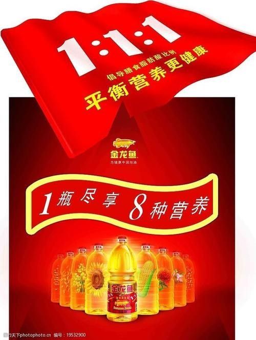 有沒有金龍魚科技海報設計模板? 龍魚百科 第19張 有沒有金龍魚科技海報設計模板? 有沒有金龍魚科技海報設計模板? 龍魚百科 第19張