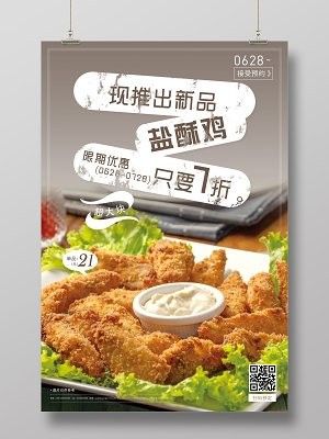 有沒有金龍魚科技海報設計模板？ 有沒有金龍魚科技海報設計模板？ 龍魚百科 第28張