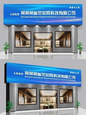 有沒有金龍魚科技海報設計模板？ 有沒有金龍魚科技海報設計模板？ 龍魚百科 第29張