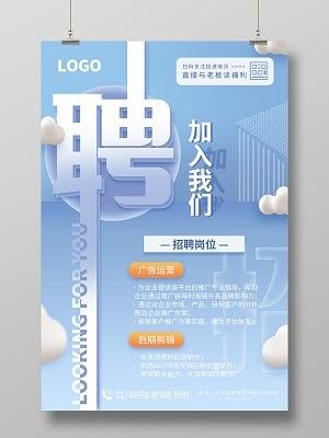 有沒有金龍魚科技海報設計模板？ 有沒有金龍魚科技海報設計模板？ 龍魚百科 第27張