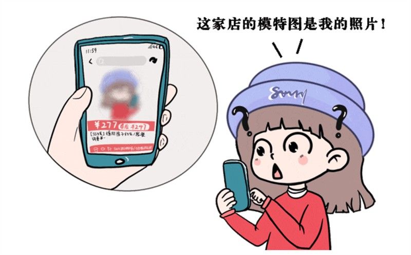 如何合法使用紅龍魚壁紙？