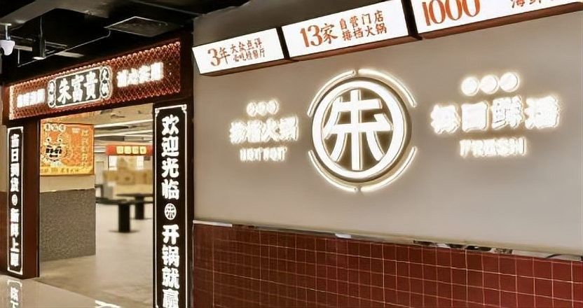 如何合法使用紅龍魚壁紙？