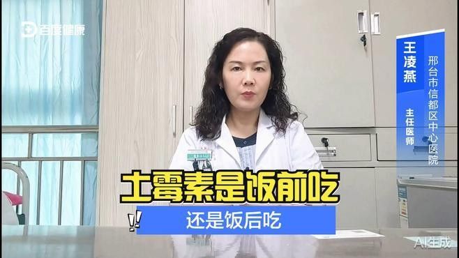使用土霉素后多久換水 使用土霉素后多久換水 龍魚百科 第3張