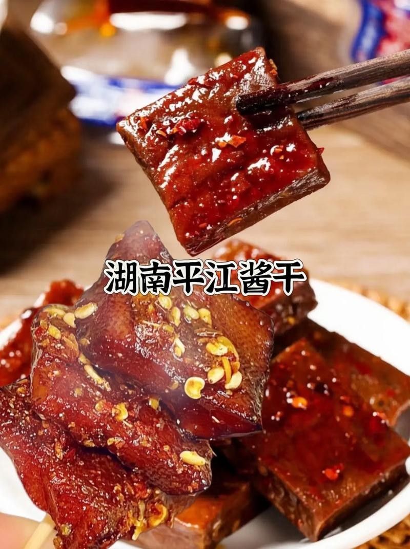平江的土特產有哪些（平江十大特產必買清單糯團麻麻平江十大特產必買清單） 平江的土特產有哪些（平江十大特產必買清單糯團麻麻平江十大特產必買清單） 觀賞魚百科 第4張