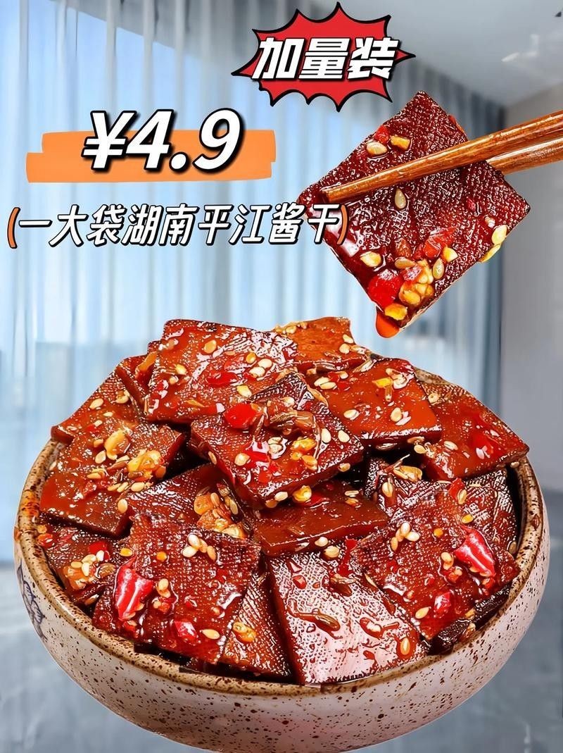 平江的土特產有哪些（平江十大特產必買清單糯團麻麻平江十大特產必買清單） 平江的土特產有哪些（平江十大特產必買清單糯團麻麻平江十大特產必買清單） 觀賞魚百科 第6張