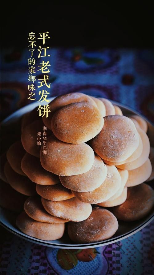 平江的土特產有哪些（平江十大特產必買清單糯團麻麻平江十大特產必買清單） 平江的土特產有哪些（平江十大特產必買清單糯團麻麻平江十大特產必買清單） 觀賞魚百科 第5張