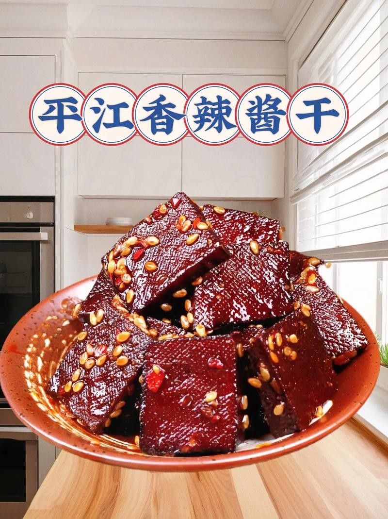 平江的土特產有哪些（平江十大特產必買清單糯團麻麻平江十大特產必買清單） 平江的土特產有哪些（平江十大特產必買清單糯團麻麻平江十大特產必買清單） 觀賞魚百科 第8張