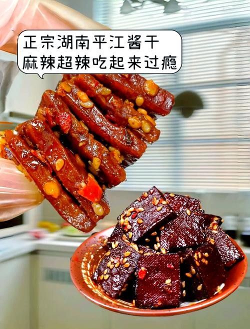 平江的土特產有哪些（平江十大特產必買清單糯團麻麻平江十大特產必買清單） 平江的土特產有哪些（平江十大特產必買清單糯團麻麻平江十大特產必買清單） 觀賞魚百科 第11張