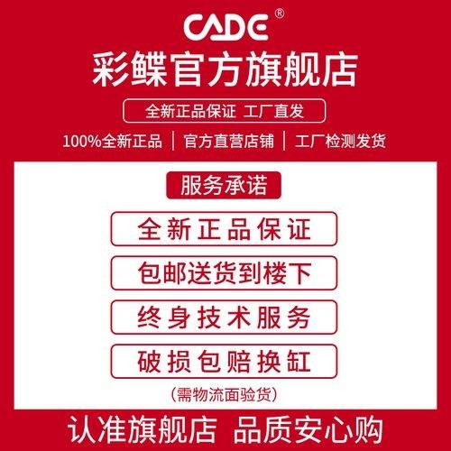 彩蝶龍魚缸的價格是多少（彩蝶龍魚缸價格因型號、尺寸、材質和功能等因素而異） 彩蝶龍魚缸的價格是多少（彩蝶龍魚缸價格因型號、尺寸、材質和功能等因素而異） 龍魚百科 第1張
