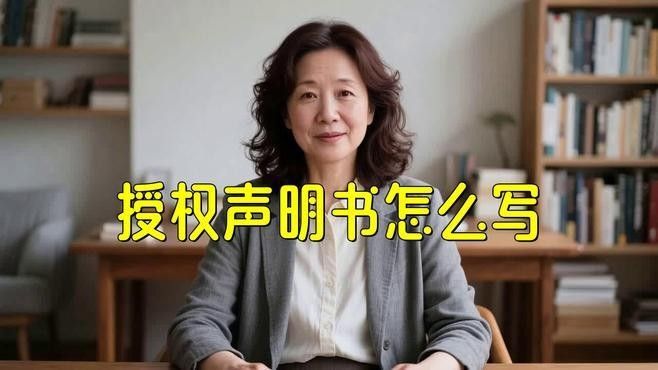 如何聯系版權方確認授權？
