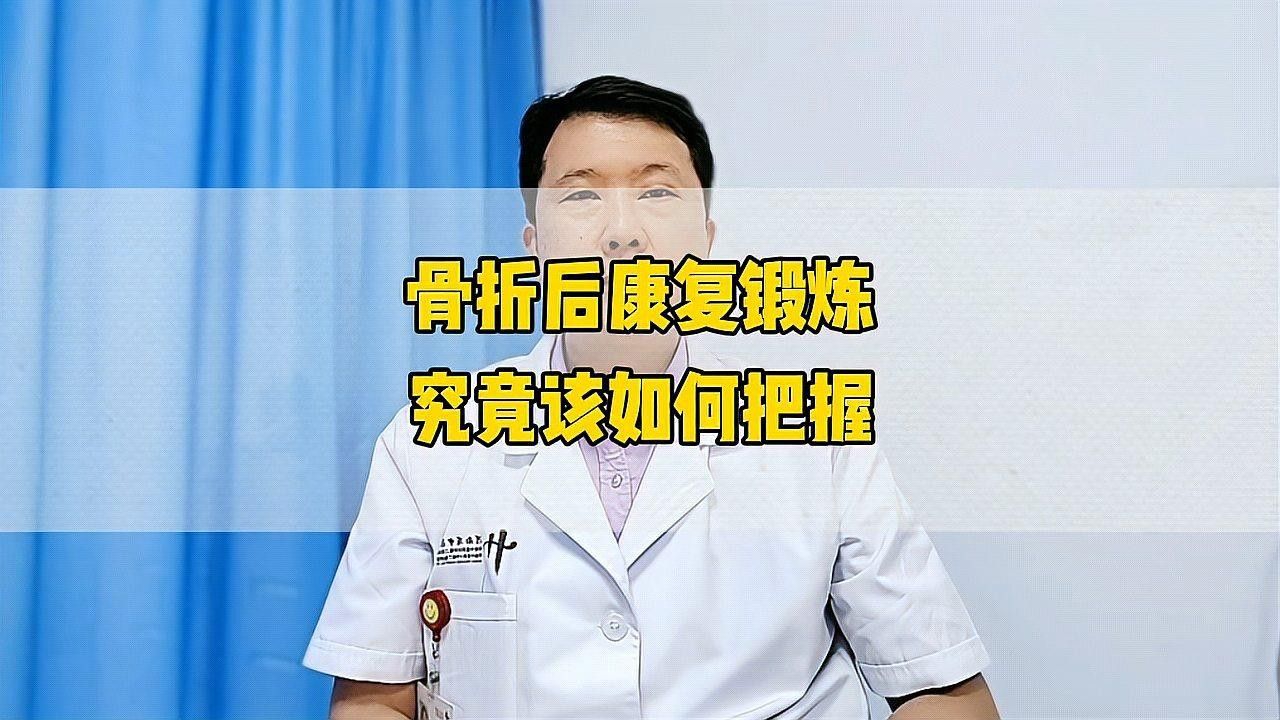 哪些因素會(huì)影響錯(cuò)鱗恢復(fù)