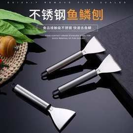 用哪些工具去鱗最有效？（去魚鱗有這么多小竅門,去魚鱗的工具好物分享家如何去除魚鱗民福康聽）