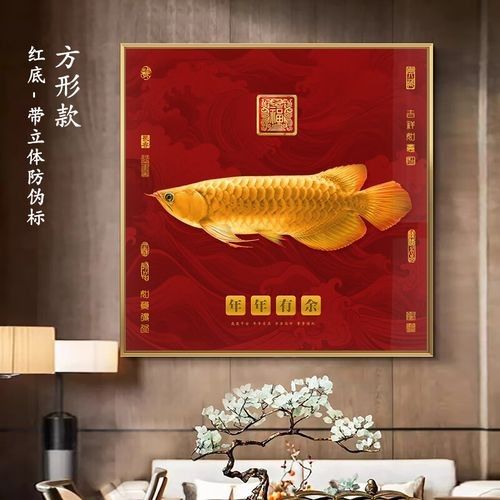 給我推薦一些金龍魚魚缸裝飾品