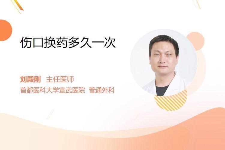 被紅龍魚咬傷后需要多久換藥？（被紅龍魚咬傷后多久換藥） 被紅龍魚咬傷后需要多久換藥？（被紅龍魚咬傷后多久換藥） 龍魚百科