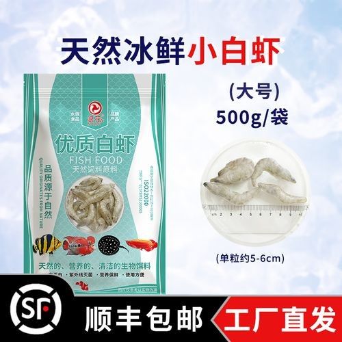 推薦幾款高質量的龍魚專用餌料（龍魚專用餌料推薦） 推薦幾款高質量的龍魚專用餌料（龍魚專用餌料推薦） 龍魚百科 第7張