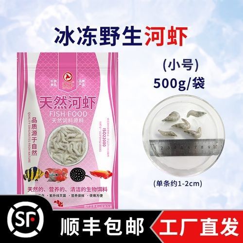 推薦幾款高質量的龍魚專用餌料（龍魚專用餌料推薦） 推薦幾款高質量的龍魚專用餌料（龍魚專用餌料推薦） 龍魚百科 第6張