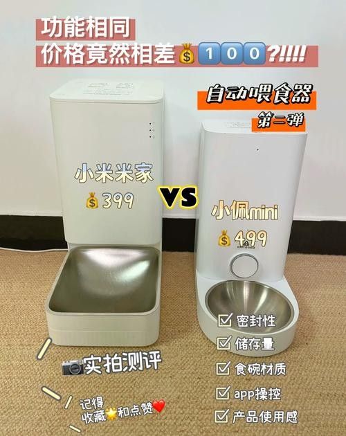 給我推薦一些智能喂食器品牌(小佩寵物智能喂食器品牌推薦及熱門型號分析)