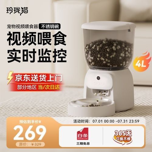 給我推薦一些智能喂食器品牌（小佩寵物智能喂食器品牌推薦及熱門型號分析）