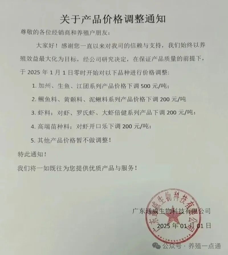 火龍魚飼料的價格范圍（火龍魚飼料價格范圍如下火龍魚飼料價格大全）