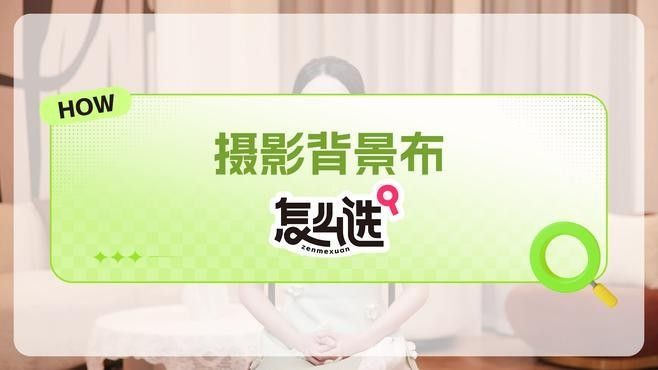 哪種背景材質最適合初學者？（哪種背景材質最適合初學者） 哪種背景材質最適合初學者？（哪種背景材質最適合初學者） 龍魚百科 第6張