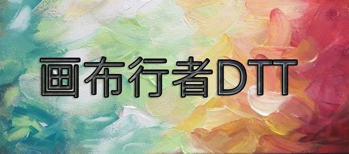 哪種背景材質最適合初學者？（哪種背景材質最適合初學者） 哪種背景材質最適合初學者？（哪種背景材質最適合初學者） 龍魚百科 第7張