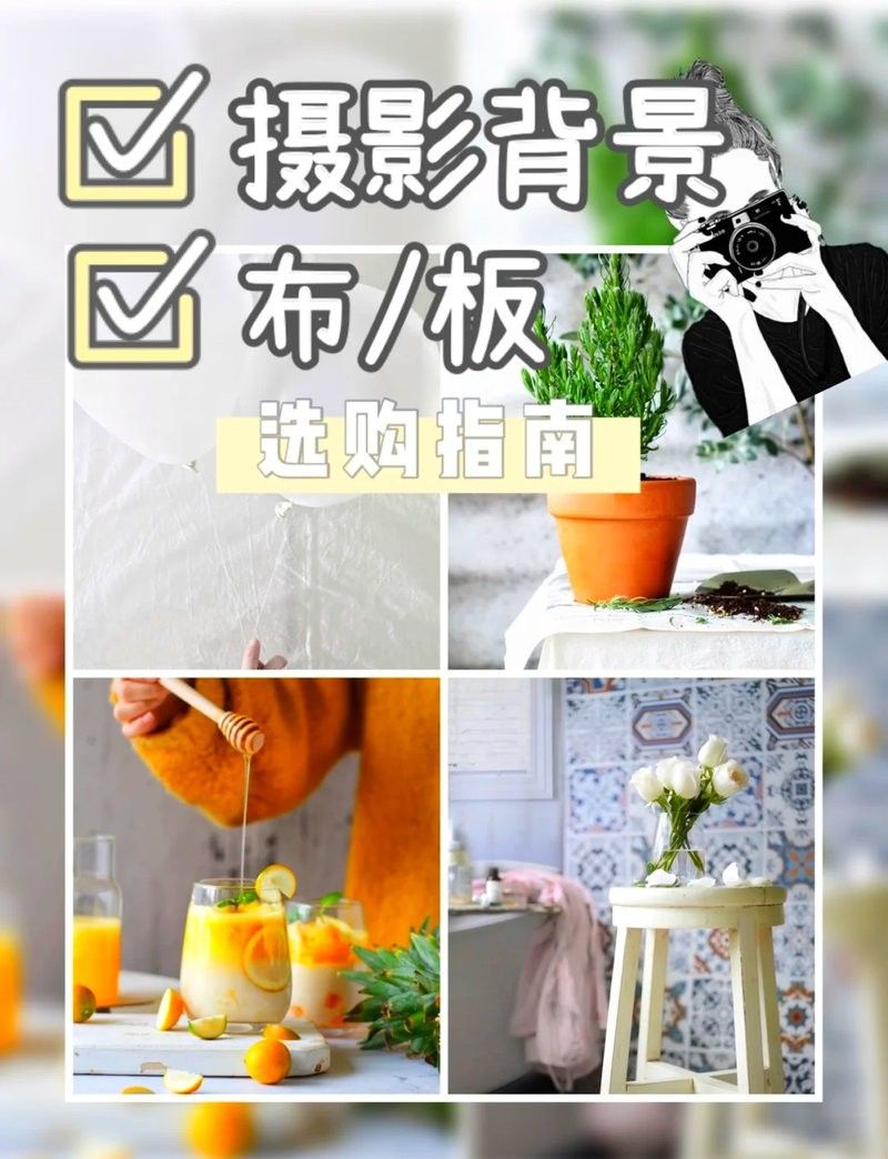 哪種背景材質最適合初學者？（哪種背景材質最適合初學者） 哪種背景材質最適合初學者？（哪種背景材質最適合初學者） 龍魚百科 第9張
