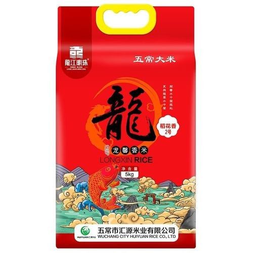 五常紅龍魚(yú)（五常紅龍魚(yú)的飼養(yǎng)要點(diǎn)） 五常紅龍魚(yú)（五常紅龍魚(yú)的飼養(yǎng)要點(diǎn)） 觀賞魚(yú)百科 第3張
