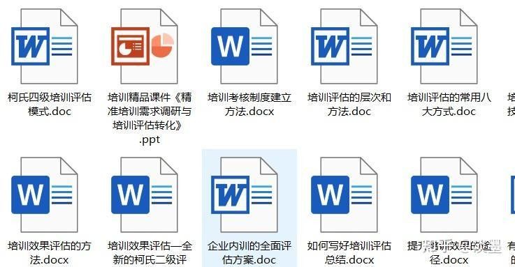 培訓(xùn)結(jié)束后有考核嗎？（員工培訓(xùn)后考核不合格怎么辦） 培訓(xùn)結(jié)束后有考核嗎？（員工培訓(xùn)后考核不合格怎么辦） 龍魚百科 第1張