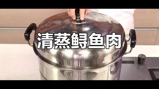 清蒸鱘龍魚有哪些常見做法（大廚教你鱘龍魚的處理技巧和做法不腥不柴鮮香滑嫩超子美食）