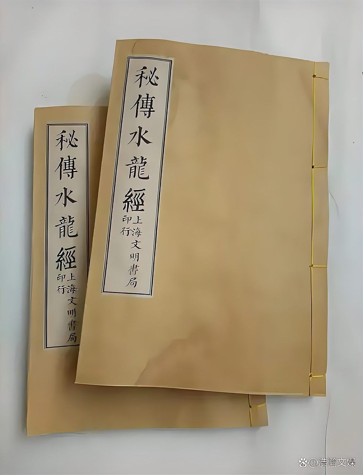 龍脈風水是否適用于現代建筑（風水大師淏元馬魯偉先生談《水龍經》現代建筑選址）