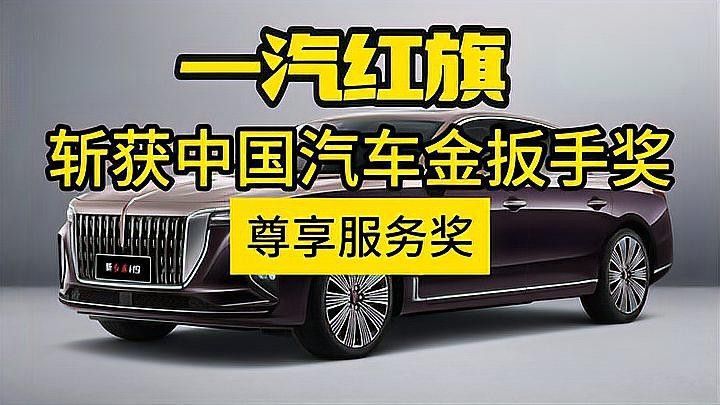 哪個品牌的售后服務最好（2025年度家電售后服務領跑企業榜單發布海爾入選41家）