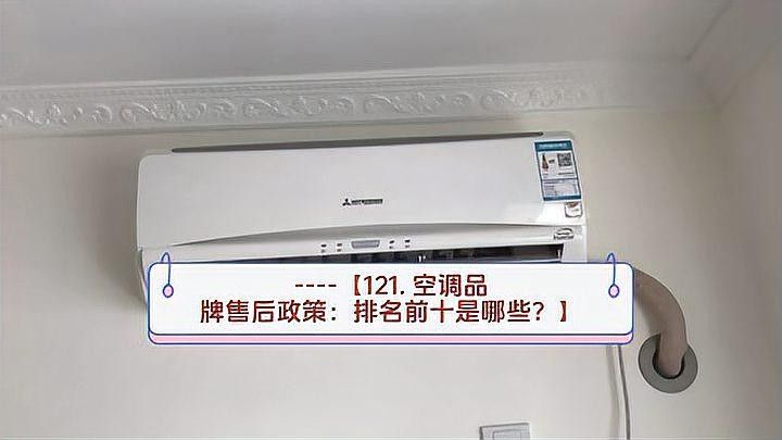 哪個品牌的售后服務最好（2025年度家電售后服務領跑企業榜單發布海爾入選41家）