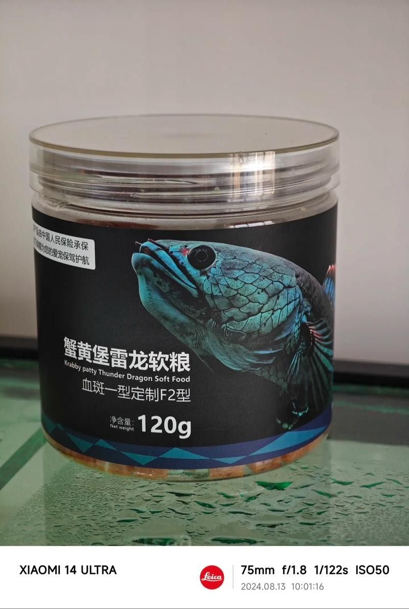 哪種雷龍魚飼料品牌最好？（雷龍魚飼料品牌排行榜）