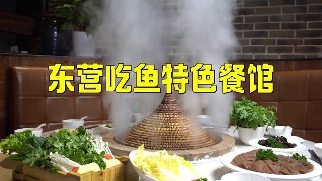 東營吃魚最好的地方（東營吃魚地點推薦） 東營吃魚最好的地方（東營吃魚地點推薦） 觀賞魚百科 第7張