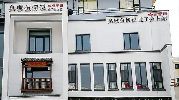 東營吃魚最好的地方（東營吃魚地點推薦） 東營吃魚最好的地方（東營吃魚地點推薦） 觀賞魚百科 第12張