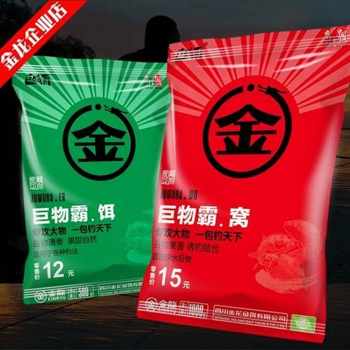金龍魚餌哪個系列最好用？（ai看球釣黃尾餌料品牌排行榜京東金龍魚餌窩料阿里巴巴1688）
