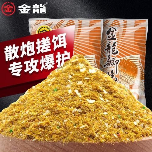 金龍魚餌哪個系列最好用？（ai看球釣黃尾餌料品牌排行榜京東金龍魚餌窩料阿里巴巴1688）