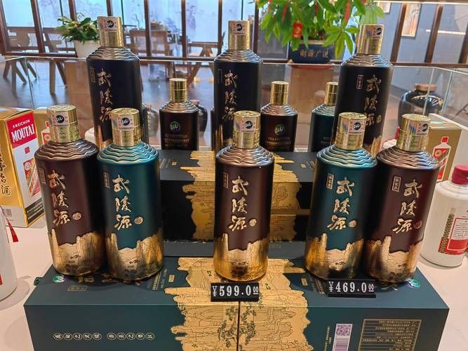 武陵源酒價格表大全圖片金獎（武陵源酒價格表）