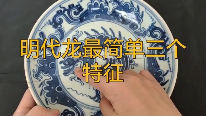如何區分明清時期的金龍裝飾（如何區分明清時期的金龍裝飾，從材質上看明清金龍裝飾） 如何區分明清時期的金龍裝飾（如何區分明清時期的金龍裝飾，從材質上看明清金龍裝飾） 龍魚百科 第1張