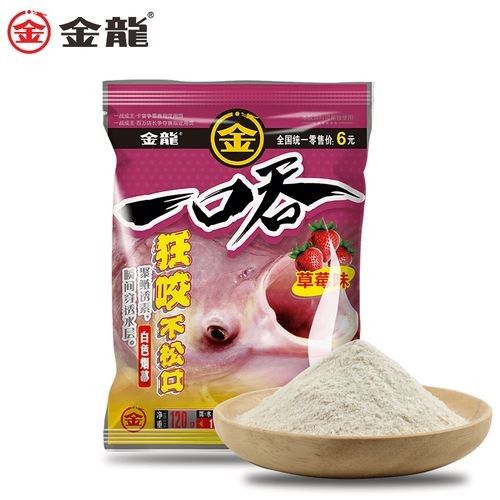 金龍魚餌有哪些系列（金龍魚餌哪個系列口碑最好） 金龍魚餌有哪些系列（金龍魚餌哪個系列口碑最好） 龍魚百科 第6張