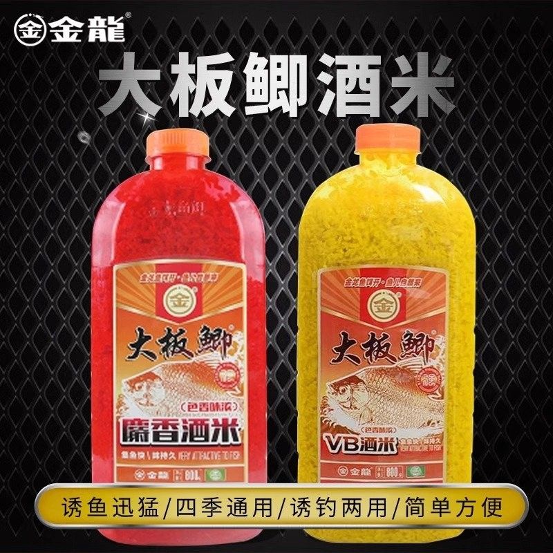 金龍魚餌有哪些系列（金龍魚餌哪個系列口碑最好） 金龍魚餌有哪些系列（金龍魚餌哪個系列口碑最好） 龍魚百科 第13張
