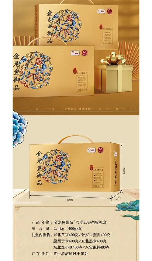 陜縣金龍魚 陜縣金龍魚 觀賞魚百科 第10張