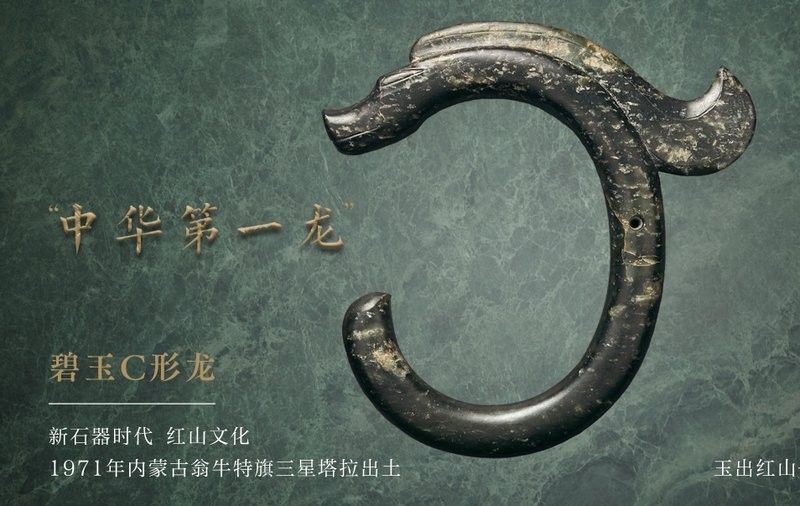 有哪些著名的生龍藝術品？（中國歷史上最著名的生龍藝術品：《龍袍》-龍袍）