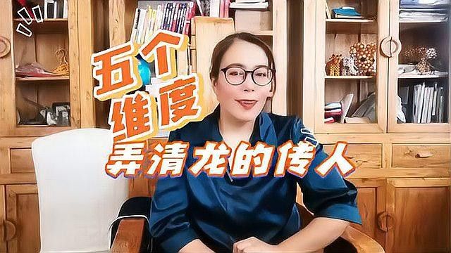 瑪雅文明中紅龍圖騰的具體含義是什么