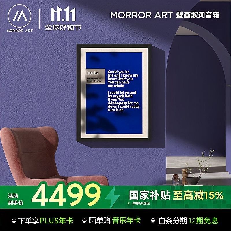 這款音響有哪些功能？