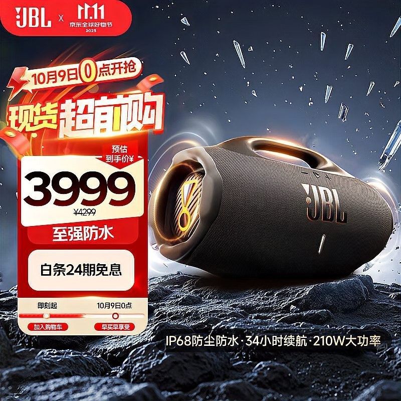這款音響有哪些功能？