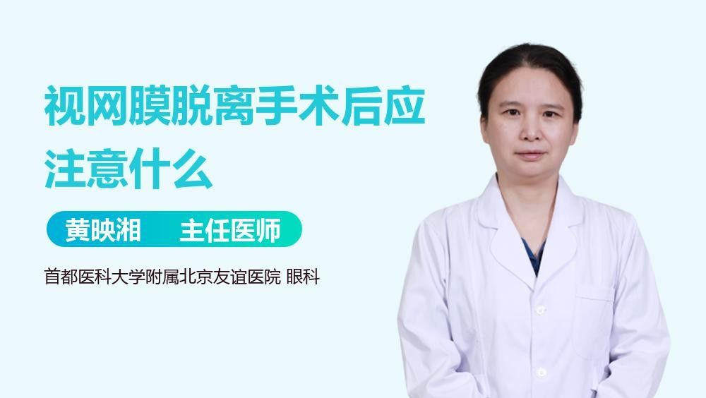 后天性掉眼多久會恢復(fù)？
