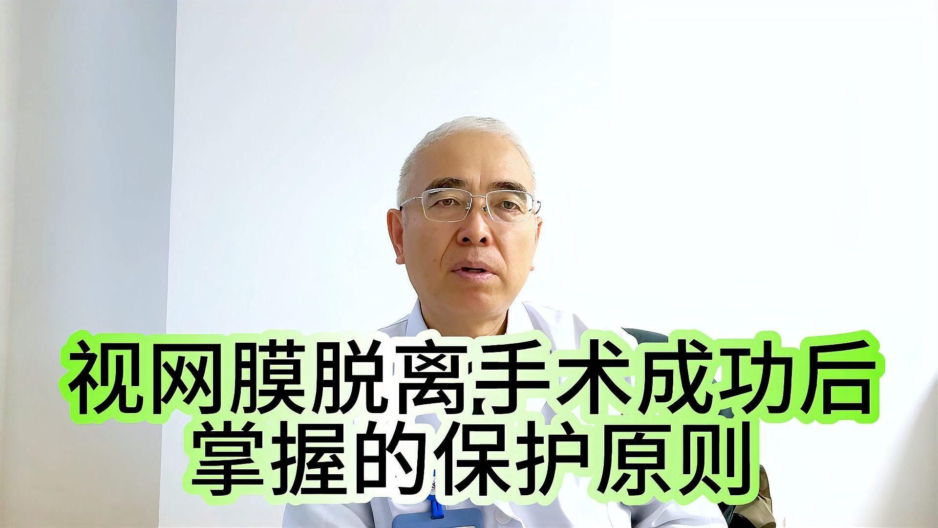后天性掉眼多久會恢復(fù)？