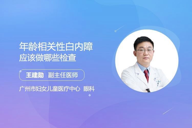 晶狀體測齡法具體如何操作？（晶狀體測齡法基本步驟） 晶狀體測齡法具體如何操作？（晶狀體測齡法基本步驟） 龍魚百科