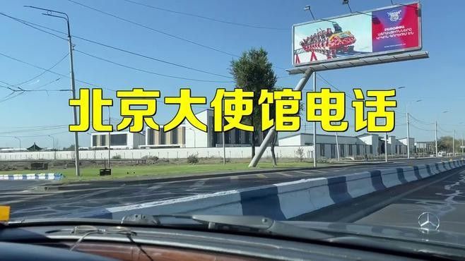 印尼農業部聯系方式是什么？